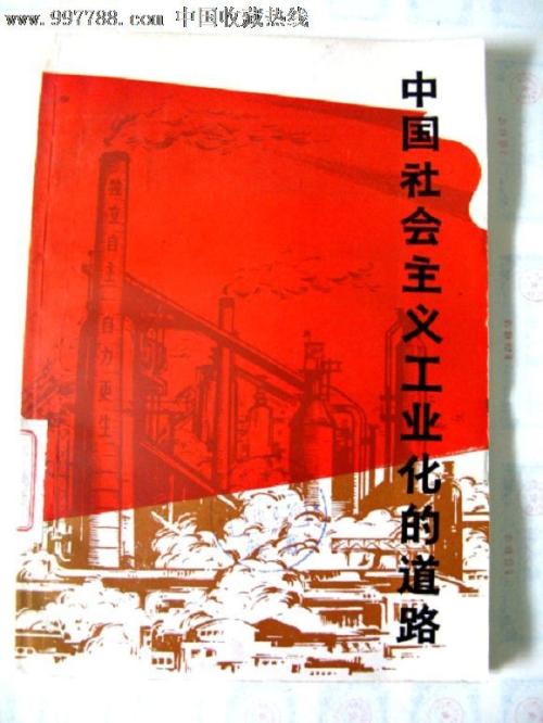 购买圣琼斯州立大学文凭毕业证